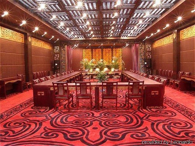 International Financier Club Hotel Pingyao Facilities photo