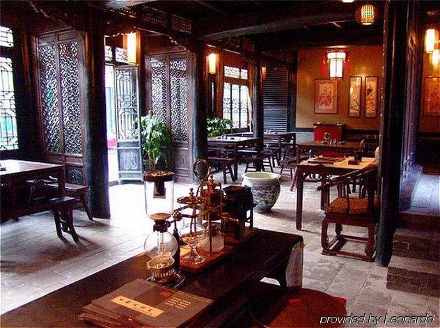 International Financier Club Hotel Pingyao Restaurant photo